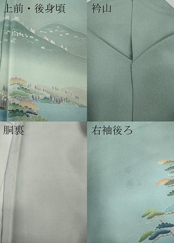 平和屋着物●訪問着　友禅　作家物　草木文　暈し染め　正絹　逸品　CABA1625ut