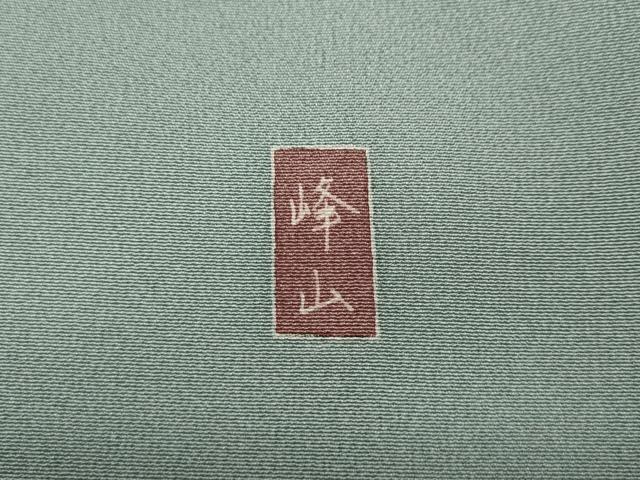 平和屋着物●訪問着　友禅　作家物　草木文　暈し染め　正絹　逸品　CABA1625ut