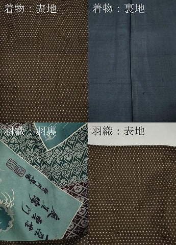 平和屋着物●男性　紬　アンサンブル　十字絣　正絹　逸品　CABA1629ut