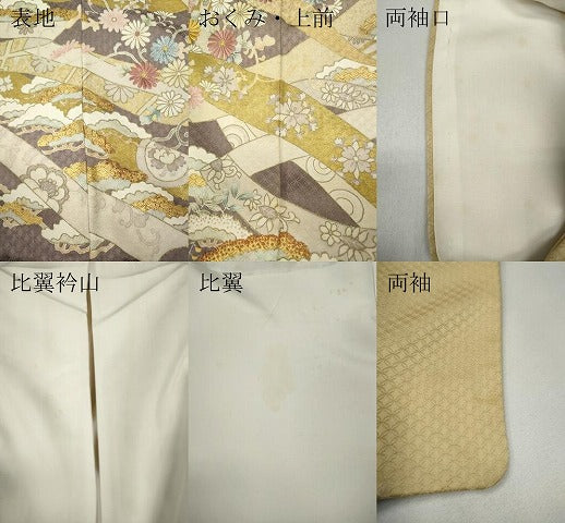 平和屋着物●中国三大刺繍　相良刺繍　色留袖　熨斗草花文　暈し染め　金彩　正絹　逸品　CABA1635ut