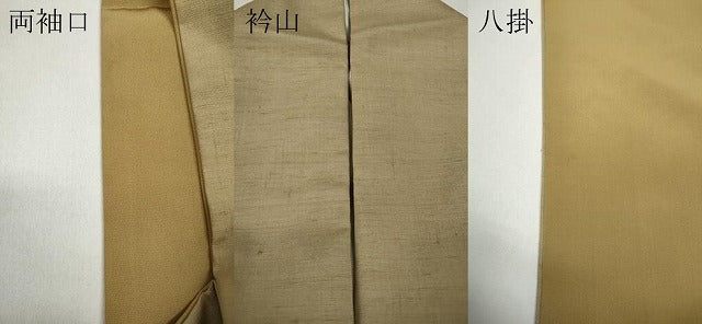 平和屋着物●訪問着　紬地　草花文　金彩　正絹　逸品　CABA1637ut