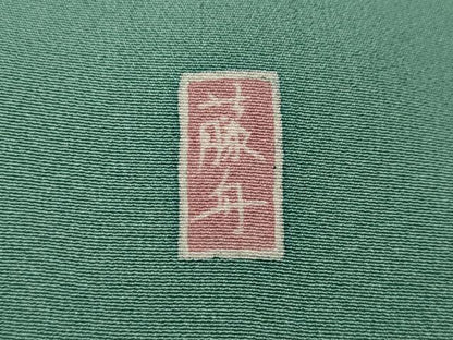 平和屋着物●十日町友禅 女流作家 遠田藤舟 訪問着 笹竹文 正絹 逸品 CABA1641ut