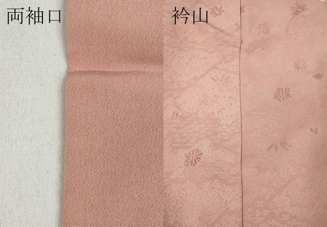 平和屋着物●上質な色無地 草花地紋 珊瑚色 正絹 逸品 CABA1655ut