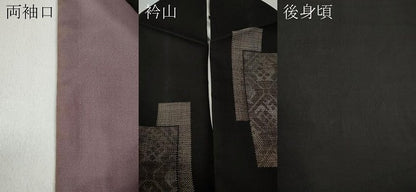 平和屋着物●本場大島紬　9マルキ　地空き　短冊重ね動物文　正絹　逸品　CABA1659ut