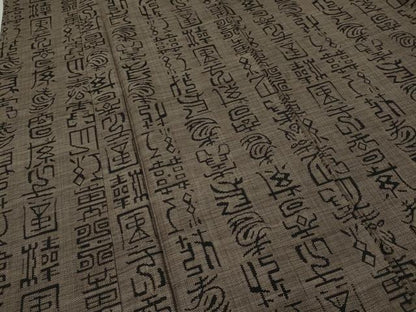 平和屋着物●本場大島紬 9マルキ 泥染め 古文書 上島織物謹製 証紙付き 正絹 逸品 CABA1678ut