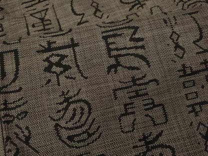 平和屋着物●本場大島紬 9マルキ 泥染め 古文書 上島織物謹製 証紙付き 正絹 逸品 CABA1678ut