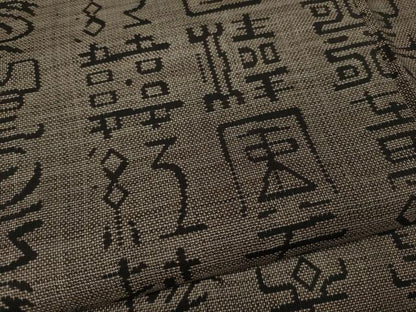 平和屋着物●本場大島紬 9マルキ 泥染め 古文書 上島織物謹製 証紙付き 正絹 逸品 CABA1678ut