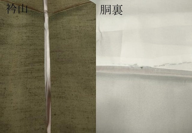 平和屋着物●上質な紬　コーヒー染　霞間道　正絹　逸品　CABA1681ut