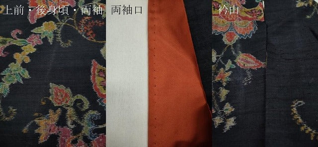 平和屋着物●上質な紬 更紗花文 正絹 逸品 CABA1703ut