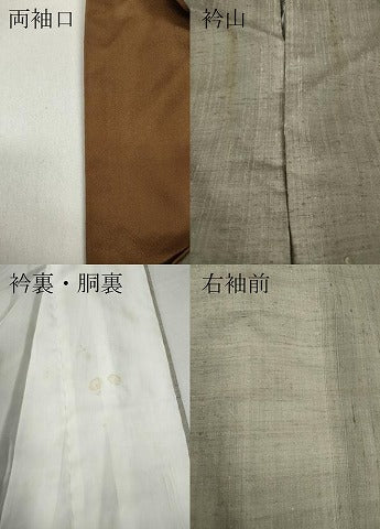 平和屋着物●上質な紬　霞間道　正絹　逸品　CABA1707ut