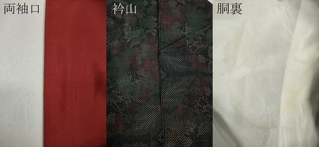 平和屋着物●本場大島紬　7マルキ　更紗花文　正絹　逸品　CABA1725ut