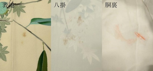 平和屋着物●本加賀友禅作家 矢田博 訪問着 枝花文 暈し染め 金彩 正絹 逸品 CABA1741ut