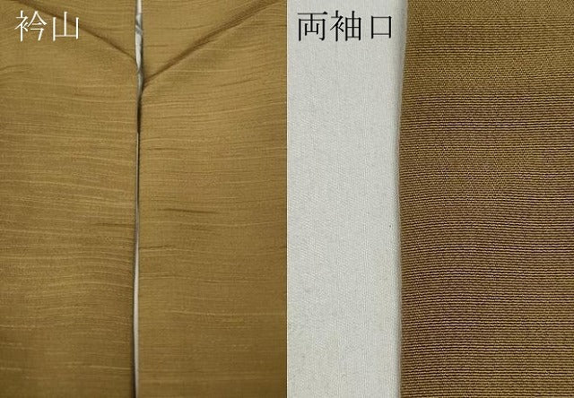 平和屋着物●上質な色無地　伝統工芸士　草月　霞地紋　黃橡色　正絹　逸品　CABA1747ut