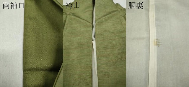 平和屋着物●上質な紬　横段霞文　正絹　逸品　CABA1754ut