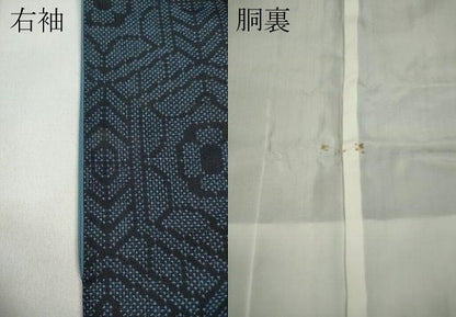 平和屋着物●本場大島紬　7マルキ　束ね熨斗吉祥文　正絹　逸品　CABA1756ut