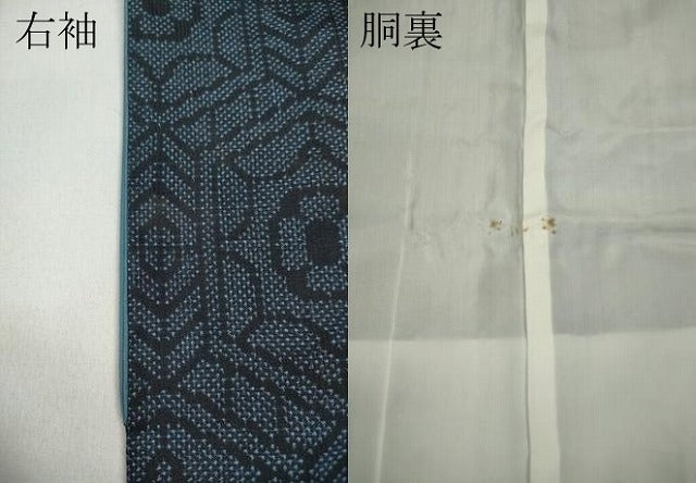 平和屋着物●本場大島紬　7マルキ　束ね熨斗吉祥文　正絹　逸品　CABA1756ut