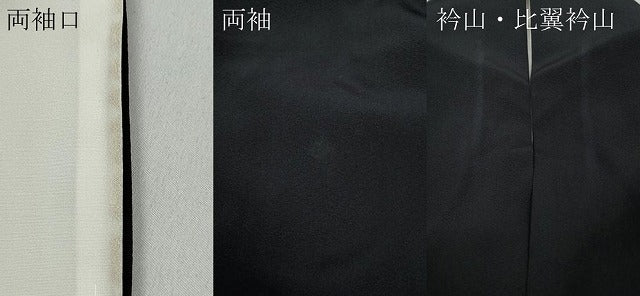平和屋着物●十日町友禅作家　岡村蒼風　黒留袖　草花文　正絹　逸品　CABA1773ut