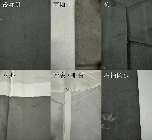 平和屋着物●上質な紬　笹丸文　正絹　逸品　CABA1785ut