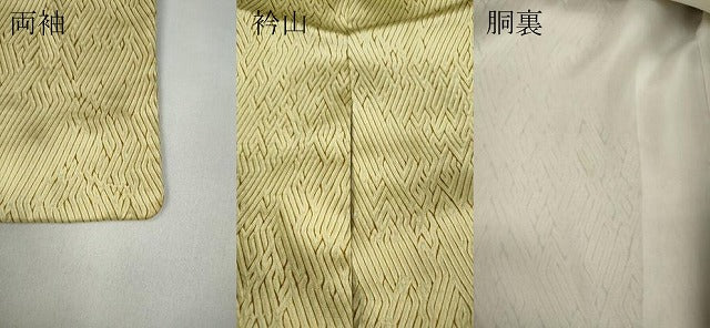 平和屋着物○名門 藤娘きぬたや・杢目絞り 正絹 逸品 CABA1816ut