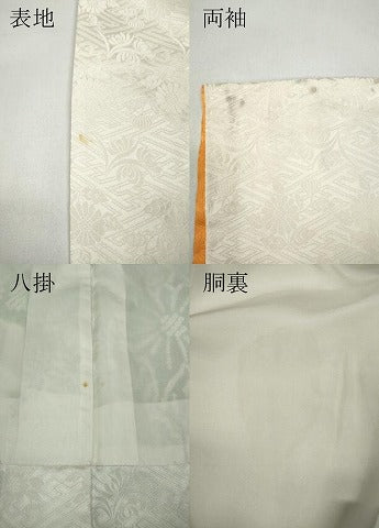 平和屋着物●豪華振袖　駒刺繍　絞り　籬花文　金彩　正絹　逸品　CABA1820ut
