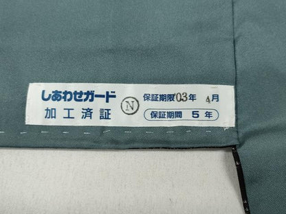 平和屋着物●本場大島紬　9マルキ　雲取り地紙花文　正絹　逸品　CABA1831ut