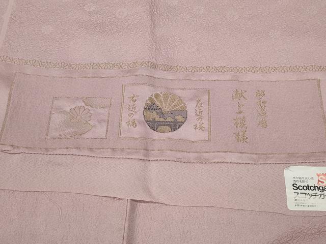 平和屋着物●上質な色無地　献上模様　鴇色　反端付き　正絹　逸品　CABA1834ut