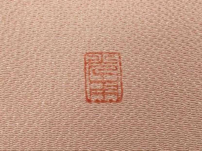 平和屋着物●上質な色無地　作家物　一斤染色　鬼しぼ縮緬　正絹　逸品　CABA1838ut