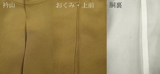 平和屋着物●訪問着　霞文　暈し染め　正絹　逸品　CABA1844ut