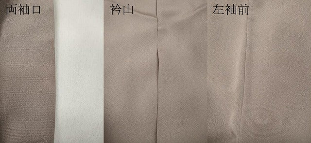 平和屋着物●豪華色留袖 地紙花籠文 金彩 正絹 逸品 CABA1848ut