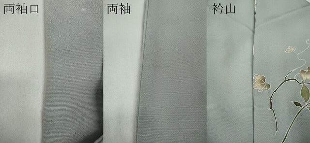 平和屋着物●訪問着　遠山草花文　金彩　正絹　逸品　CABA1860ut