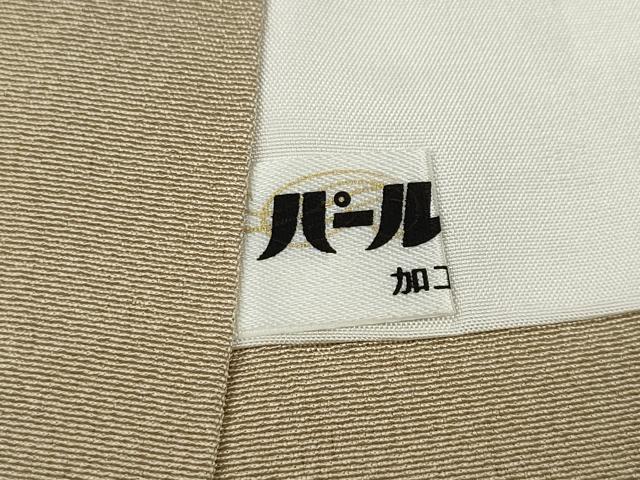 平和屋着物●豪華色留袖　作家物　手描き　遠山草木文　正絹　逸品　CABA1863ut