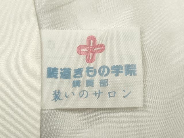 平和屋着物●上質な小紋 道長草花文 正絹 逸品 CABA1869ut