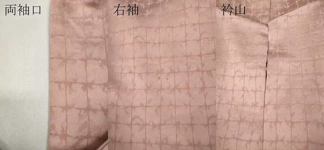 平和屋着物●上質な色無地　格子地紋　珊瑚色　正絹　逸品　CABA1874ut