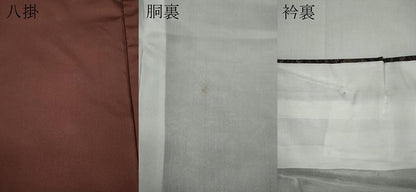 平和屋着物●本場大島紬 9マルキ 雲取り風景草木文 正絹 逸品 CABA1886ut