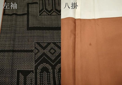 平和屋着物●本場大島紬　7マルキ　吉祥文　正絹　逸品　CABA1887ut