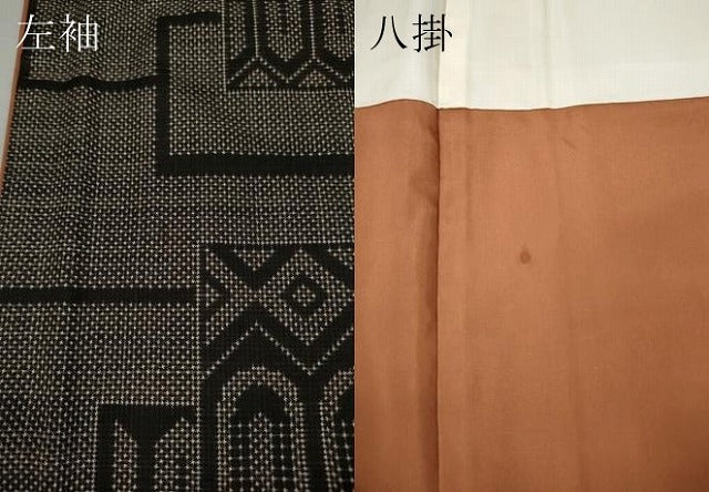 平和屋着物●本場大島紬　7マルキ　吉祥文　正絹　逸品　CABA1887ut