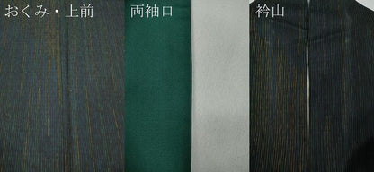 平和屋着物●上質な紬 縞 正絹 逸品 CABA1896ut