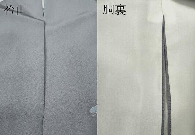 平和屋着物●訪問着 作家物 船流水草木文 暈し染め 金彩 正絹 逸品 CABA1911ut