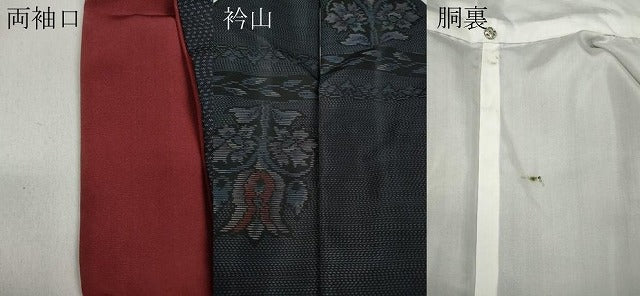 平和屋着物●本場大島紬 吉祥花文 正絹 逸品 CABA1913ut
