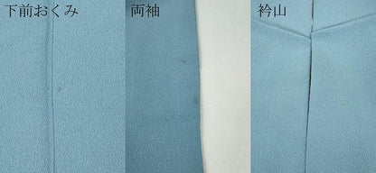 平和屋着物●上質な色無地　作家物　霞地紋　勿忘草色　正絹　逸品　CABA1916ut