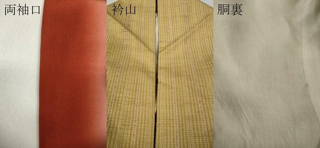 平和屋着物●訪問着 紬地 霞文 正絹 逸品 CABA1930ut