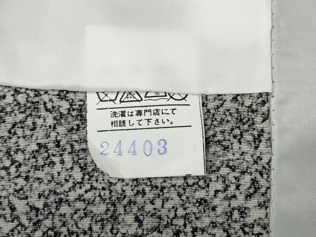 平和屋着物●訪問着　立波草花文　金彩　正絹　逸品　CABA1940ut
