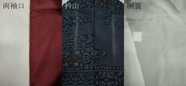 平和屋着物●本場大島紬　7マルキ　エ霞吉祥花文　正絹　逸品　CABA1948ut