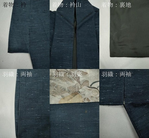 平和屋着物●男性　紬　アンサンブル　霞文　正絹　逸品　CABA1957ut