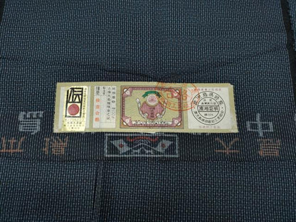 平和屋着物●男性　本場大島紬　アンサンブル　吉祥文　証紙付き　正絹　逸品　CABA1960ut