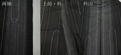 平和屋着物●上質な紬 エ霞間道 正絹 逸品 CABA1962ut