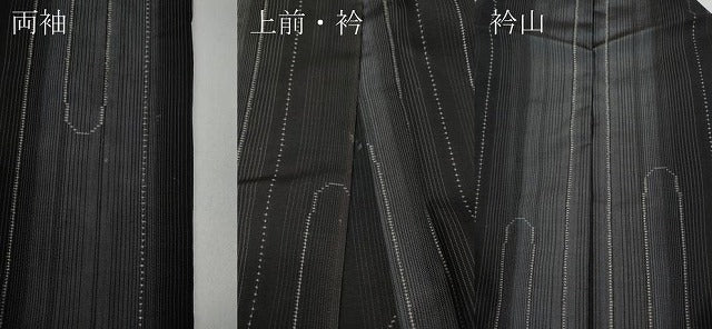 平和屋着物●上質な紬 エ霞間道 正絹 逸品 CABA1962ut