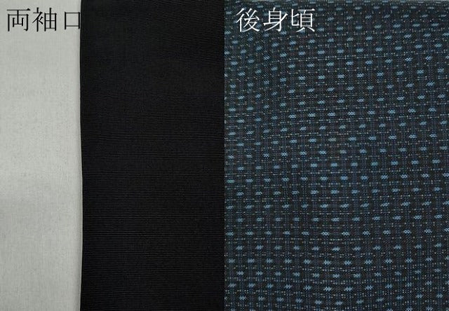 平和屋着物●男性　本場大島紬　吉祥文　正絹　逸品　CABA1967ut