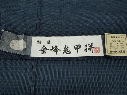 平和屋着物●男性　紬　100亀甲　金峰亀甲絣　反端付き　正絹　逸品　CABA1968ut
