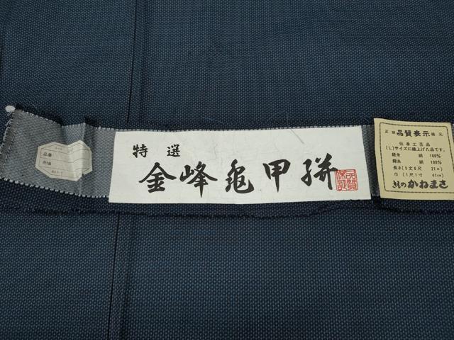 平和屋着物●男性　紬　100亀甲　金峰亀甲絣　反端付き　正絹　逸品　CABA1968ut